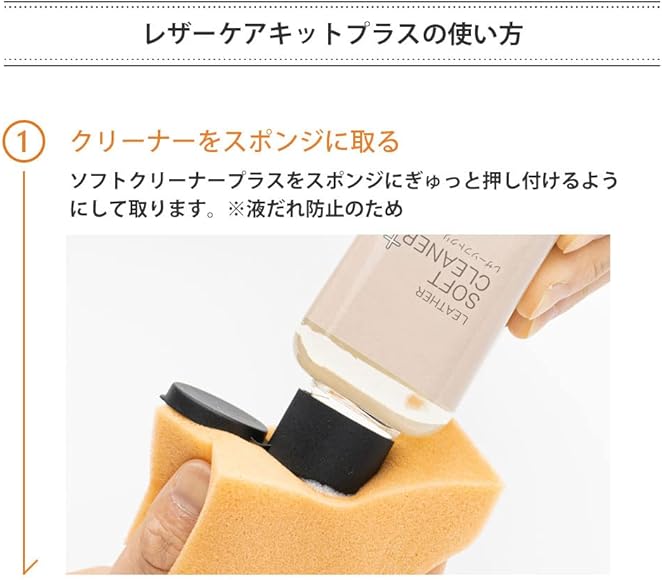 Amazon.co.jp: [レザーマスター] レザーケアキットプラス 50ml 正規品